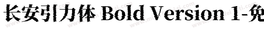 长安引力体 Bold Version 1字体转换